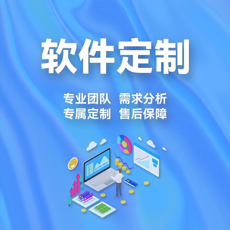 企业官网定制:构建在线名片的新方式