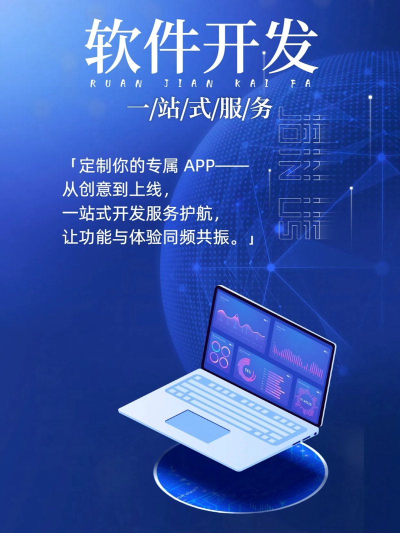 微信小程序开发:一场改变移动互联网生态的游戏