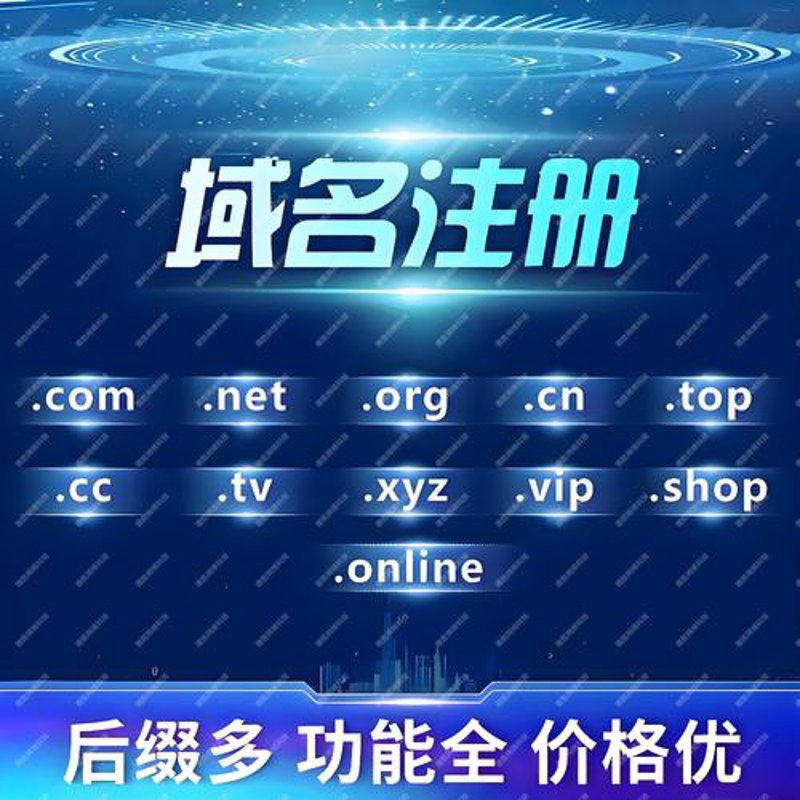 企业官网定制：构筑品牌信息高速公路