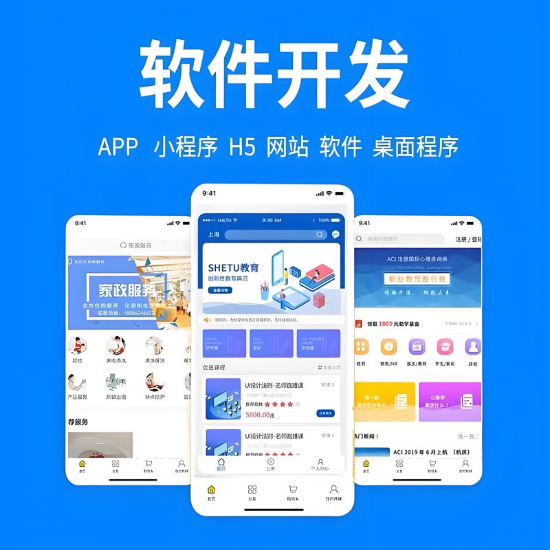 网站设计新趋势:响应式网页设计引领潮流