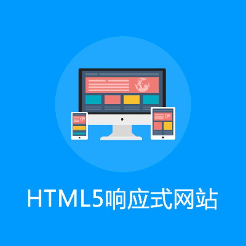 昆明网站建设选购指南：选择适合你的那一家