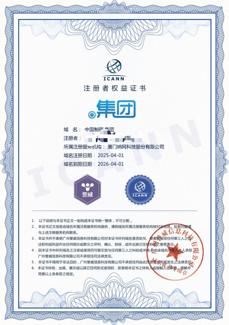 企业官网定制：构筑品牌信息高速公路