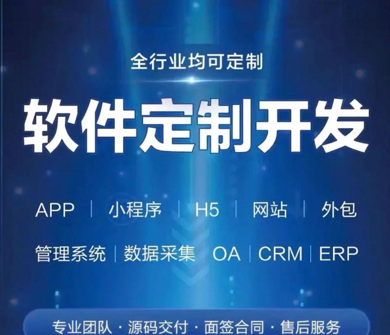 昆明网站建设行业动态：与时俱进的新引擎