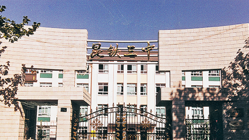 昆明网站建设：助力企业数字化转型
