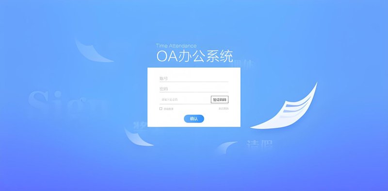 微信小程序开发选购指南：打造属于你的便捷工具