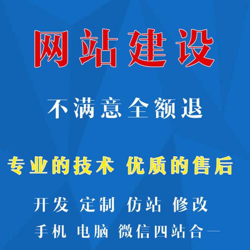 定制企业官网：构建企业形象的新篇章