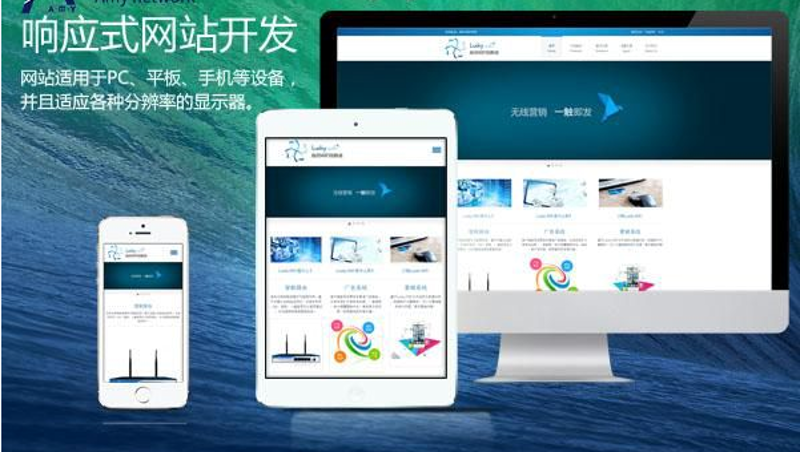 企业官网定制：构建在线名片的新方式