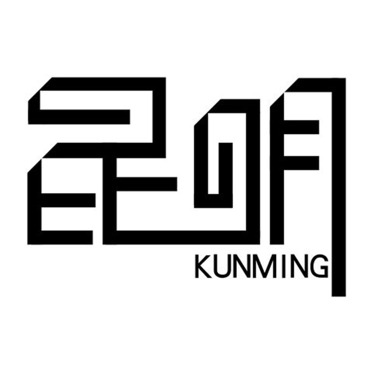 昆明网站建设市场新动态